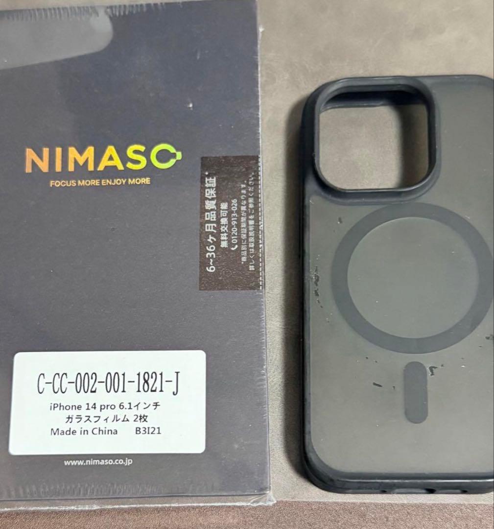 Apple iPhone 14 Pro スペーブラック 本体