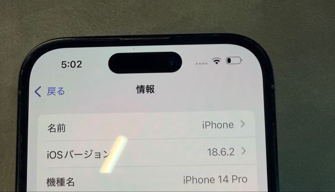 Apple iPhone 14 Pro スペーブラック 本体