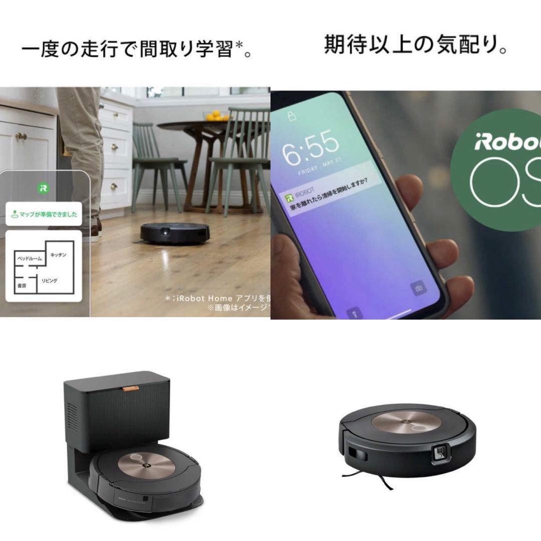 【新品】ルンバcombo(コンボ)j9＋SD アイロボット C955860