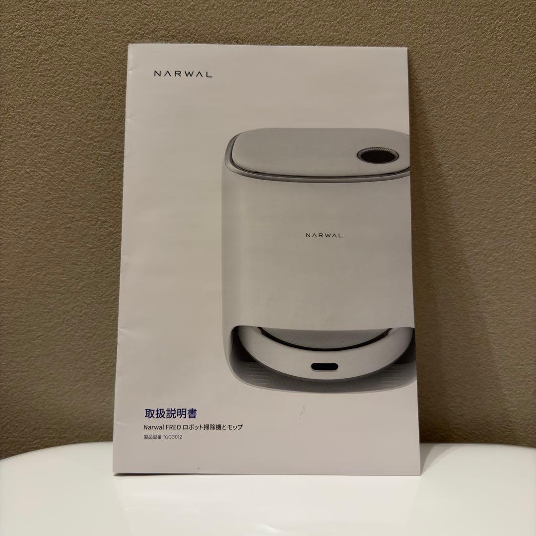 Narwal Freo ナーワル フレオ ロボット掃除機