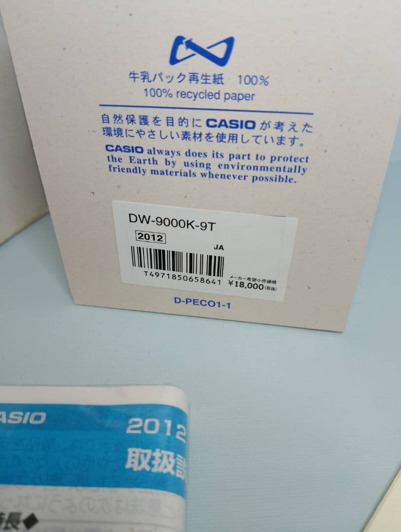 G-SHOCK DW-9000K-9T 98年イルクジ 未使用品☆