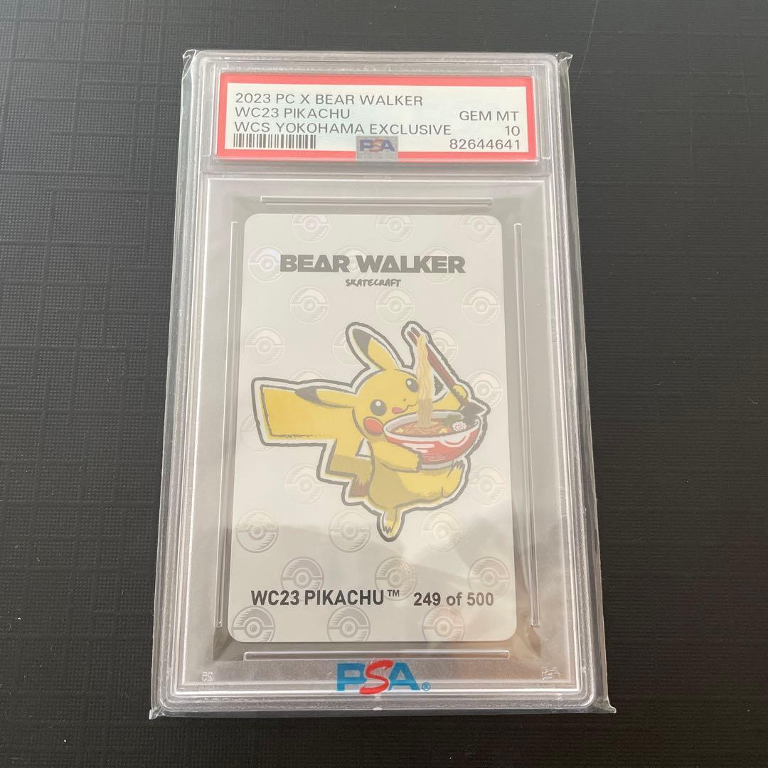 wcs 2023 横浜　ピカチュウ　スケートボード　シリアル　psa10