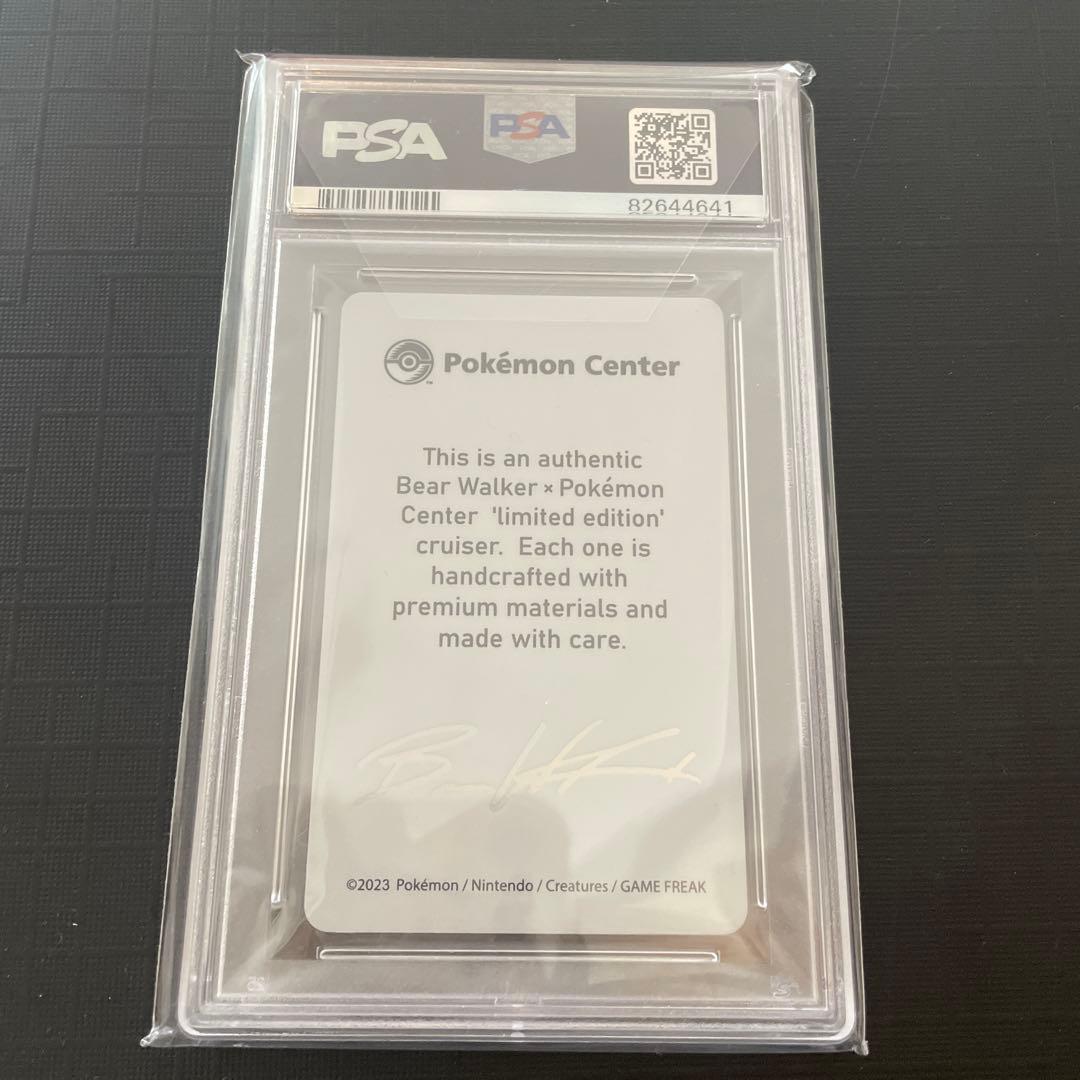 wcs 2023 横浜　ピカチュウ　スケートボード　シリアル　psa10