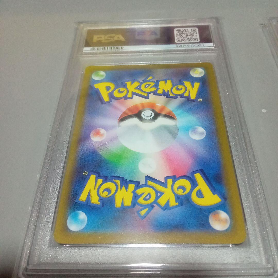 も*ん様 ミモザSR PSA10　ナタネの活気SRPSA10　セット