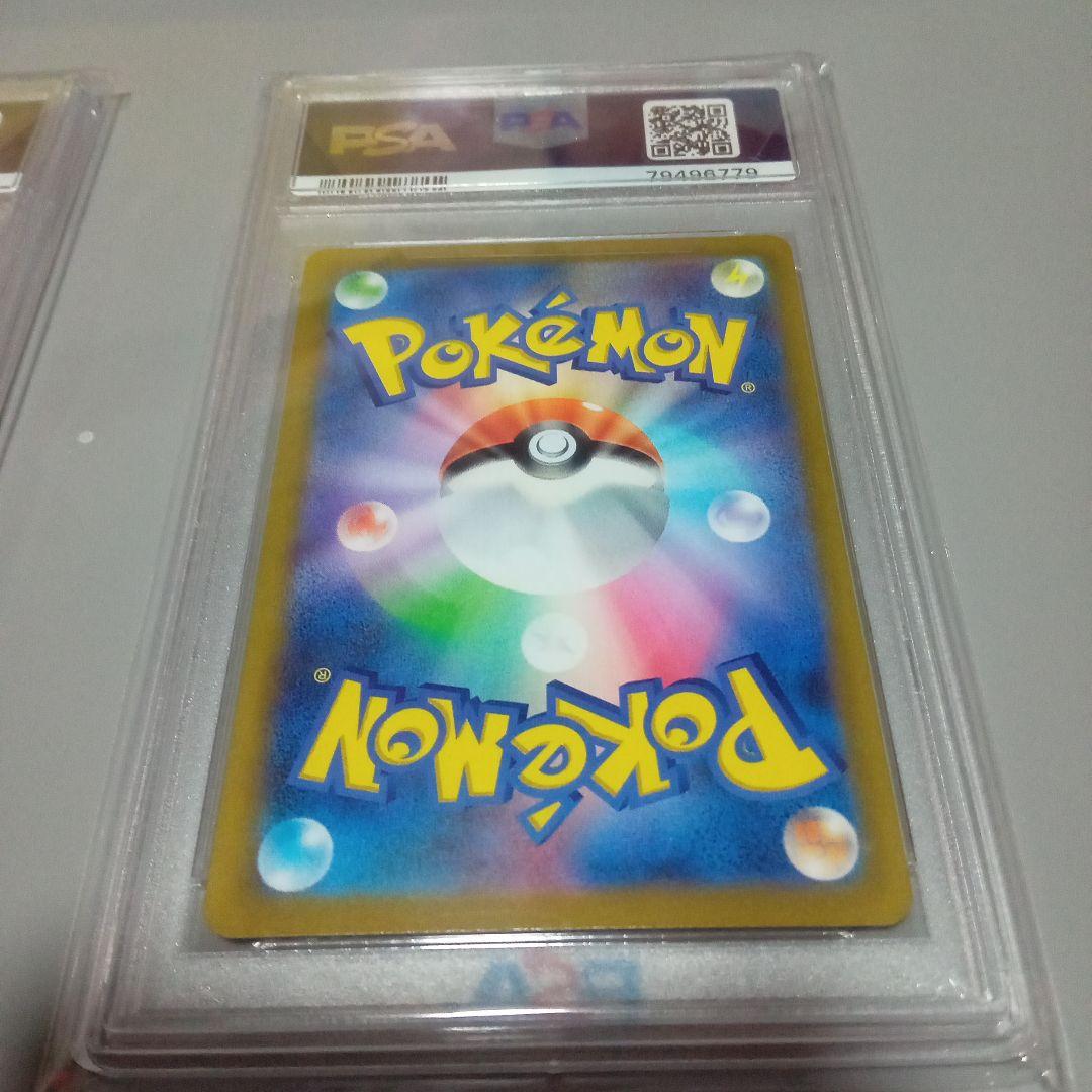 も*ん様 ミモザSR PSA10　ナタネの活気SRPSA10　セット