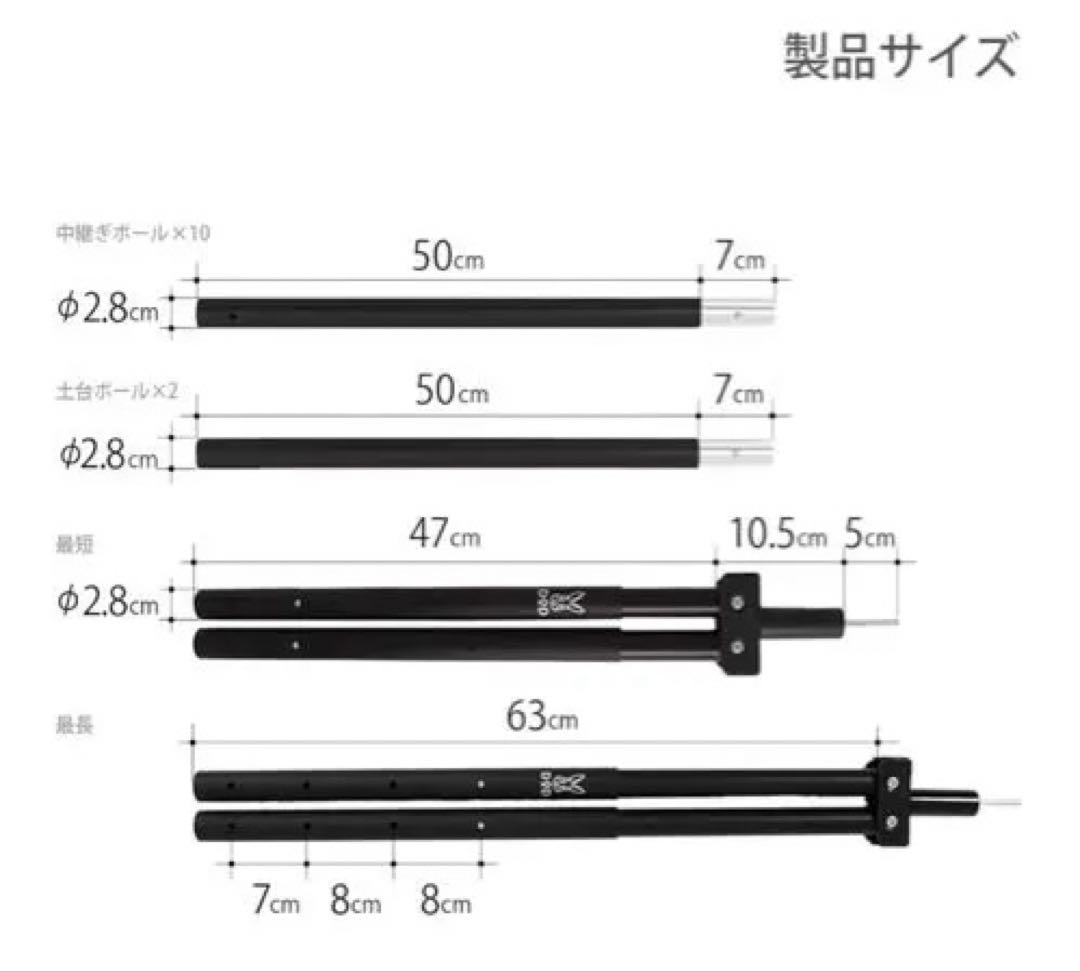 dodフタマタのサソイフルセット、二股ポール