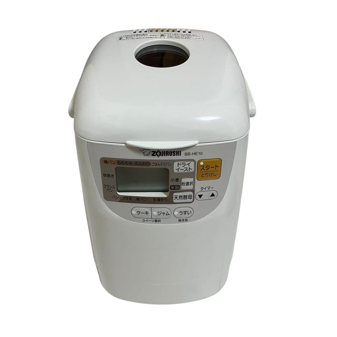 象印　ホームベーカリー　パンくらぶ　BB-HE10 2022年製