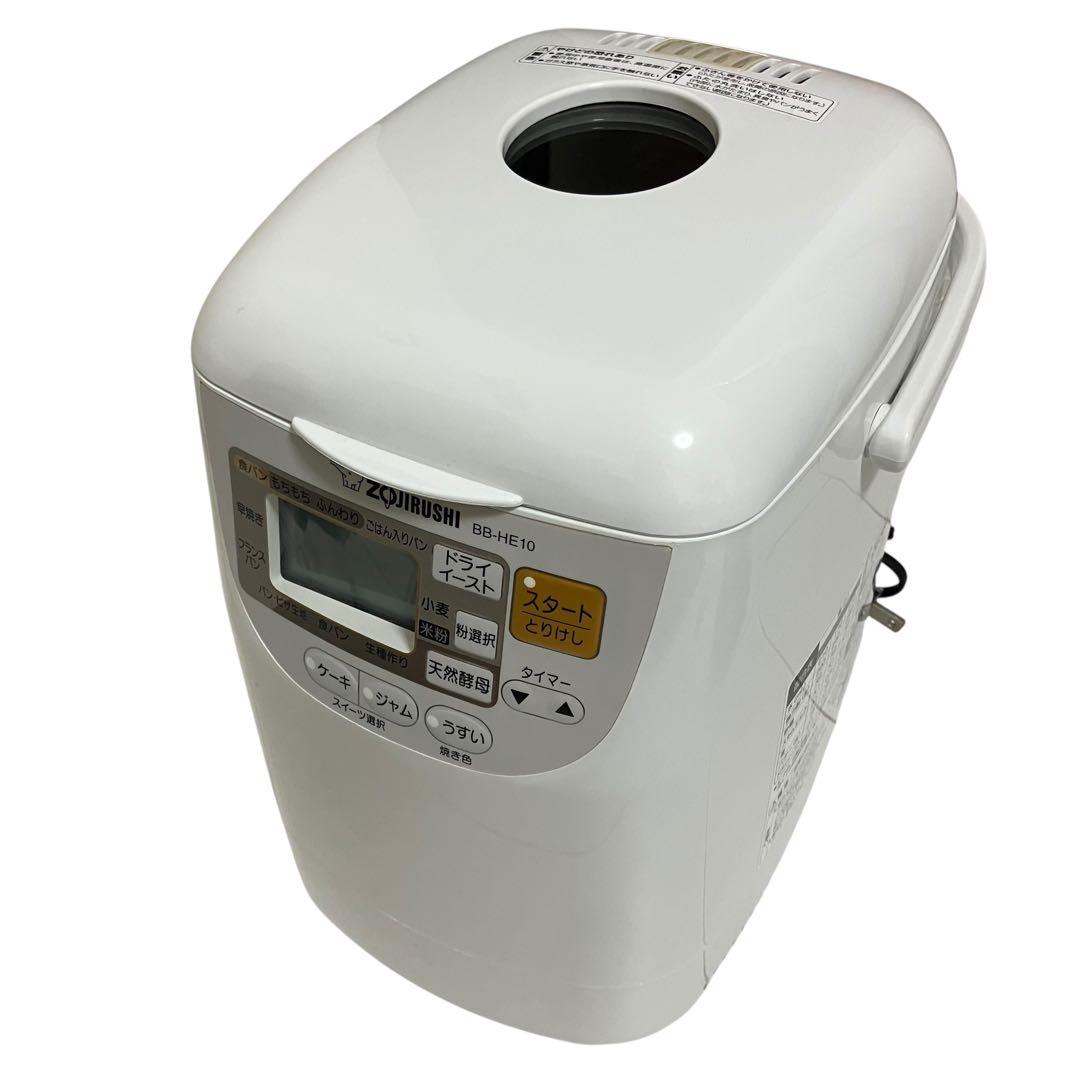 象印　ホームベーカリー　パンくらぶ　BB-HE10 2022年製