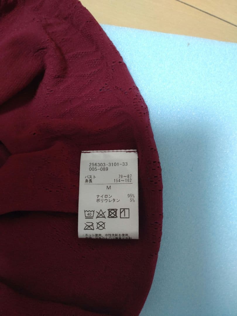 チャコット　ノーソーイングニット 新品　タグ付き