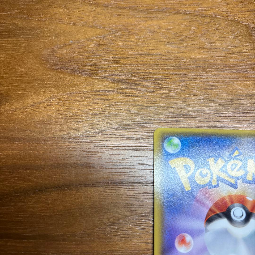 MバンギラスEX SR XY7 バンデットリング 090/081