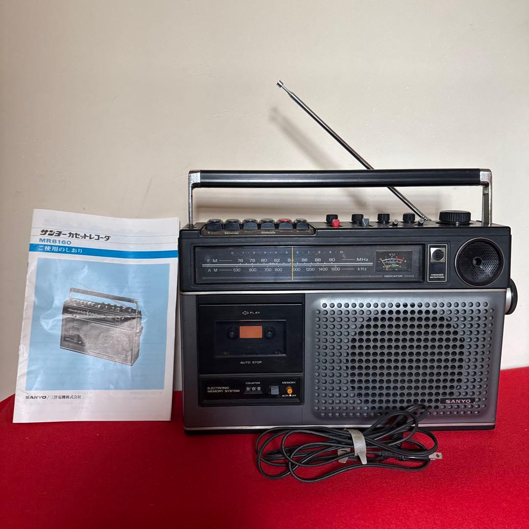 SANYO MR8160 カセットレコーダーラジカセ　サンヨー　MR 8160
