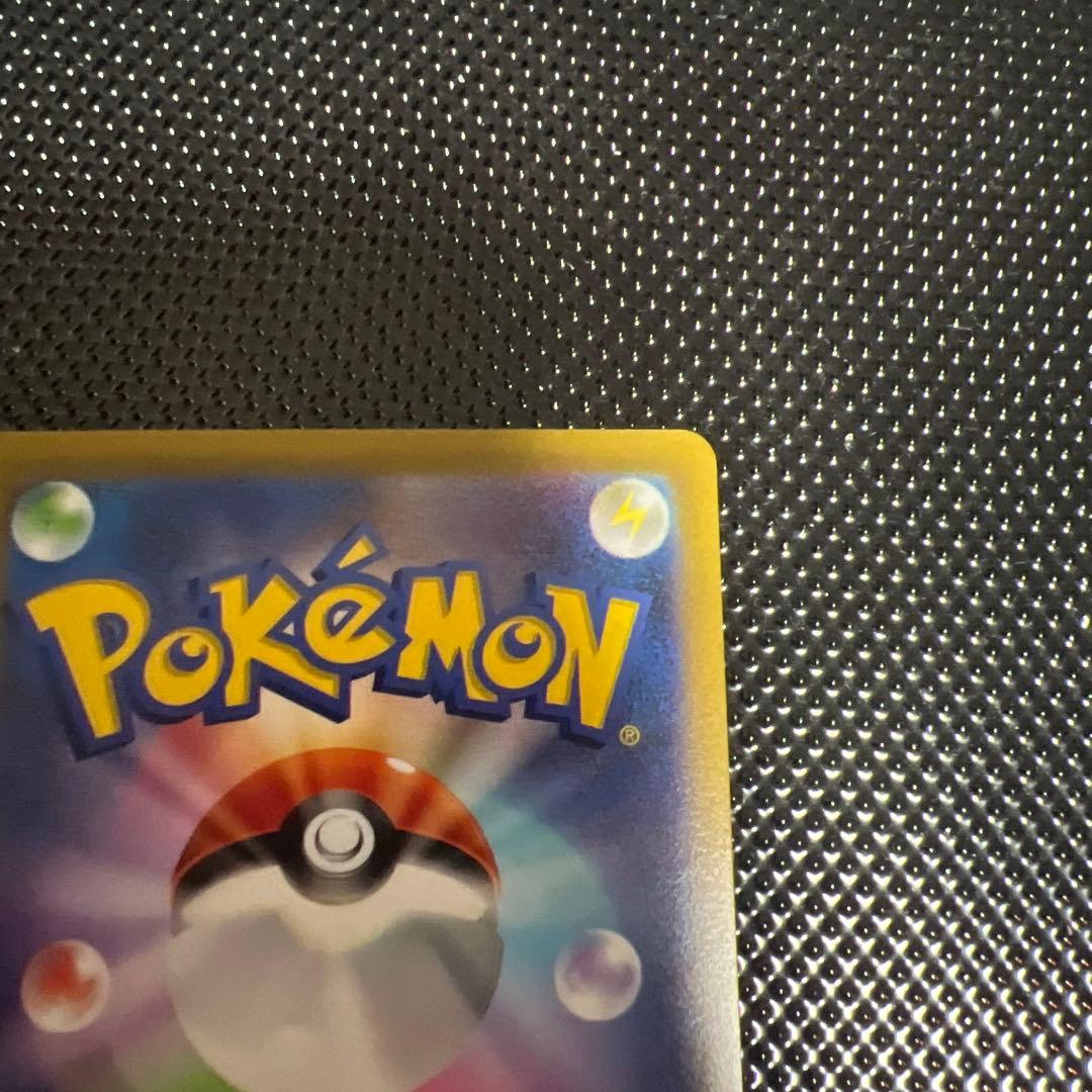 ミモザsar ポケカ