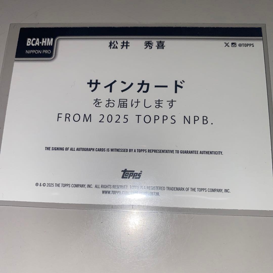松井秀喜サインカード