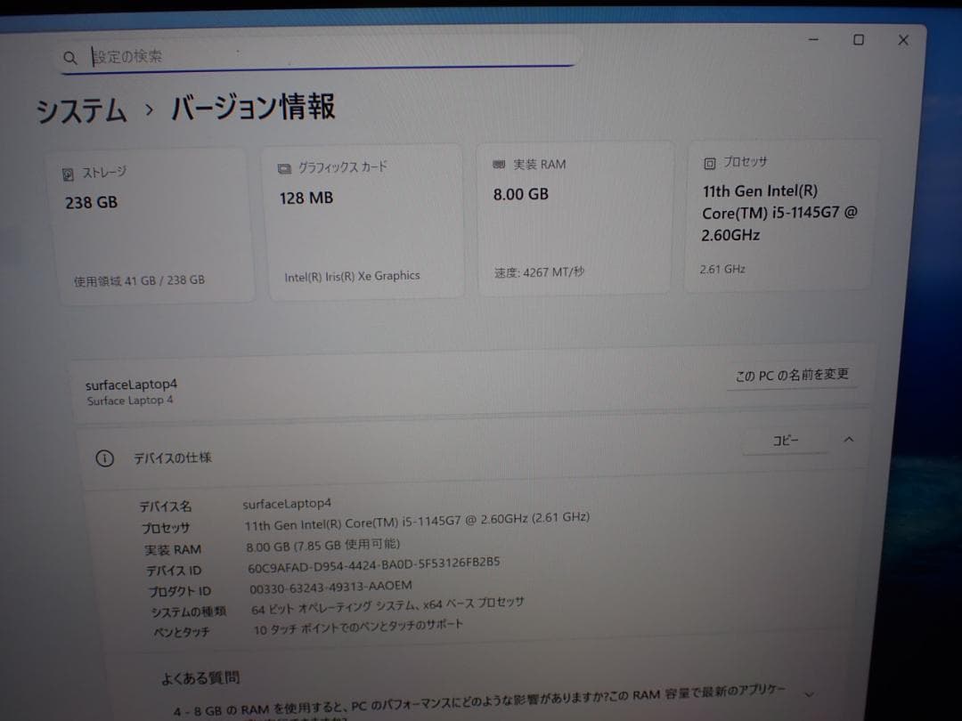 Microsoft surface Laptop 4 i5/8GB /タッチ3K