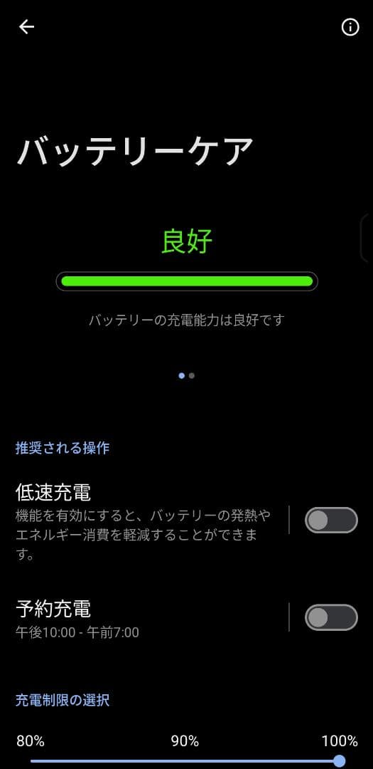 ASUS Zenfone10　オーロラグリーン 8G/256GB
