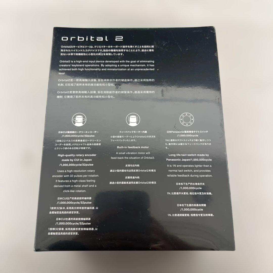 601492 BRAIN MAGIC Orbital2 ミライの左手デバイス