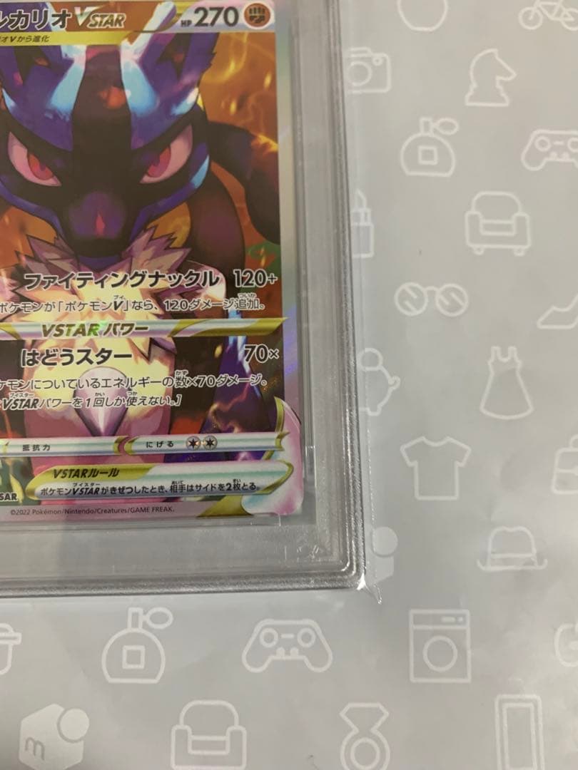 ルカリオvstar sar psa10