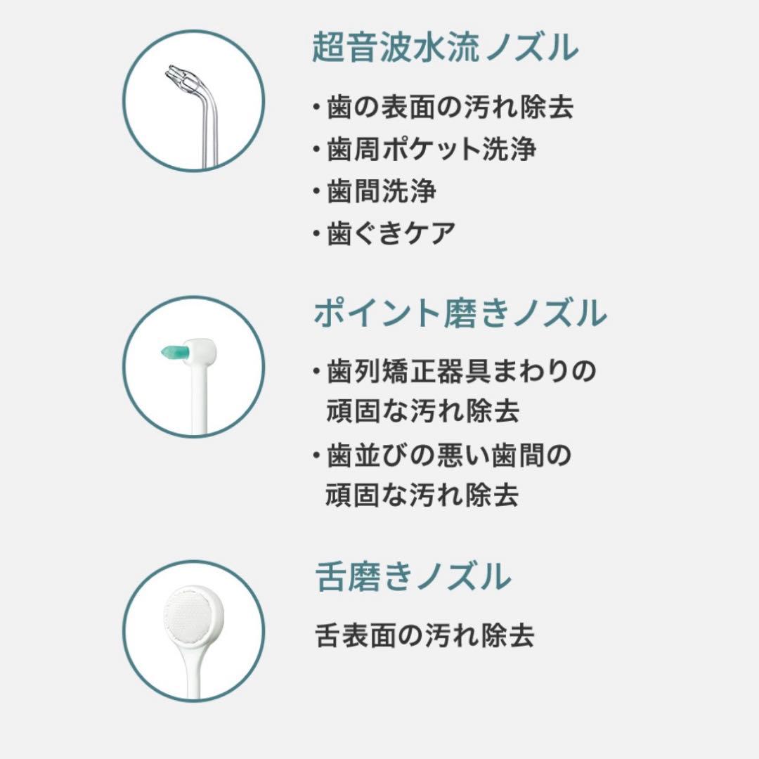 【新品未開封】パナソニック ジェットウォッシャー ドルツ EW-DJ55