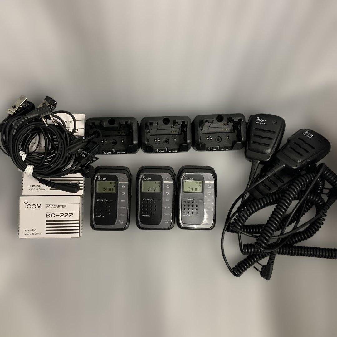 アイコム　登録局　IC-DPR30 アンテナ内蔵型　3台セット　中古品