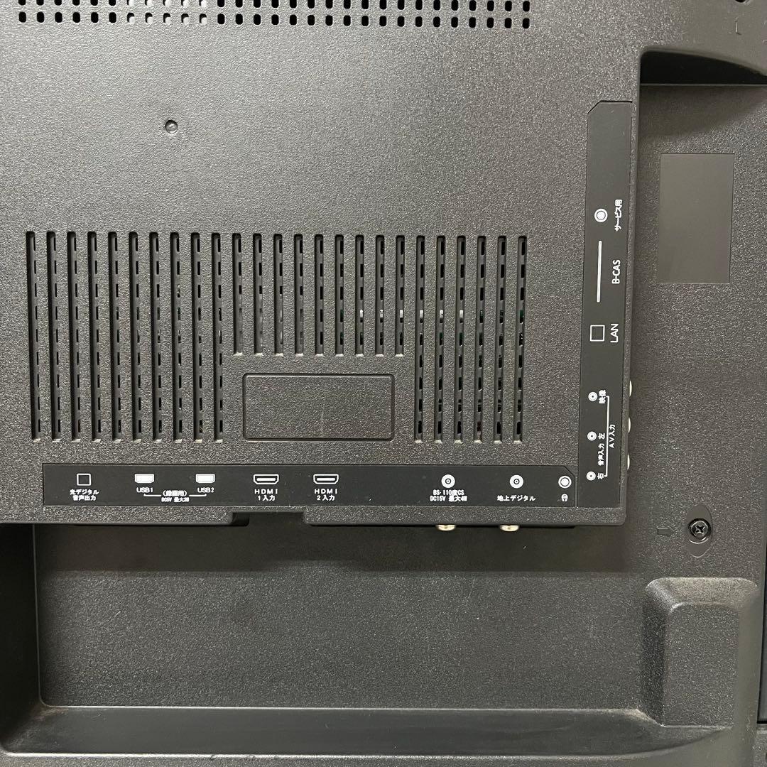 全国送料込❣️MAXZEN50型地デジBSCSチューナゲームモード外付HDD対応