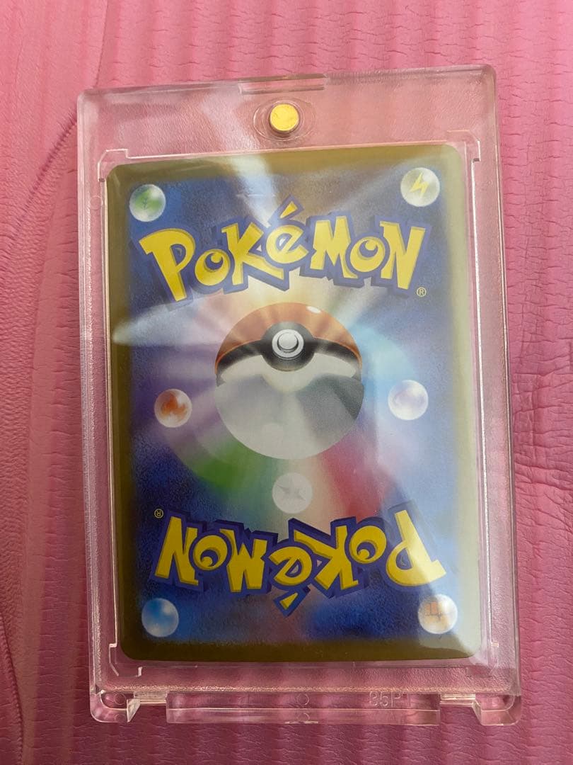 【PSA10】フウロ SR シャイニースターV アセロラのいたずら SAR