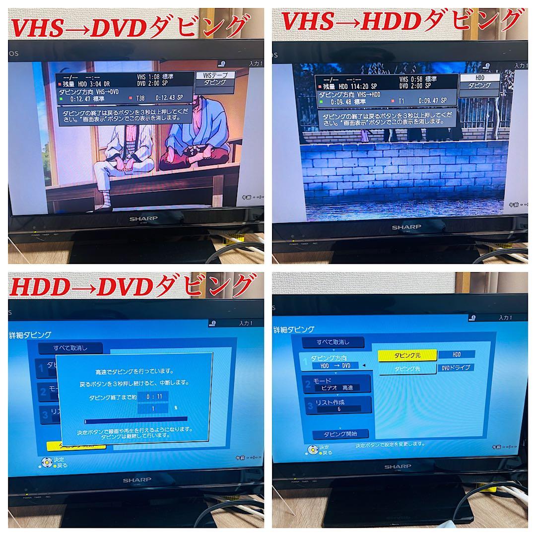 Panasonic DMR-XP21V VHS複合レコーダー 分解メンテナンス済