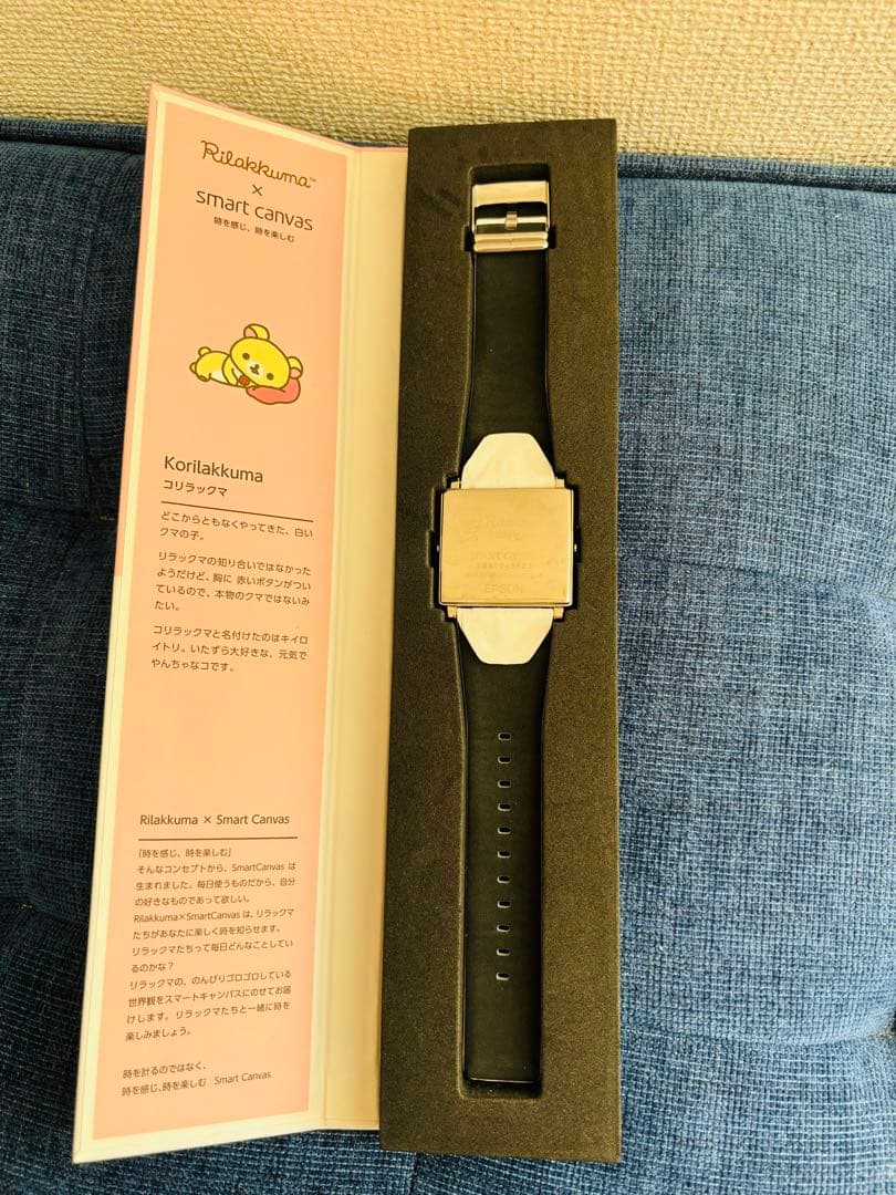 エプソン『Smart Canvas（スマートキャンバス）』に『コリラックマ』