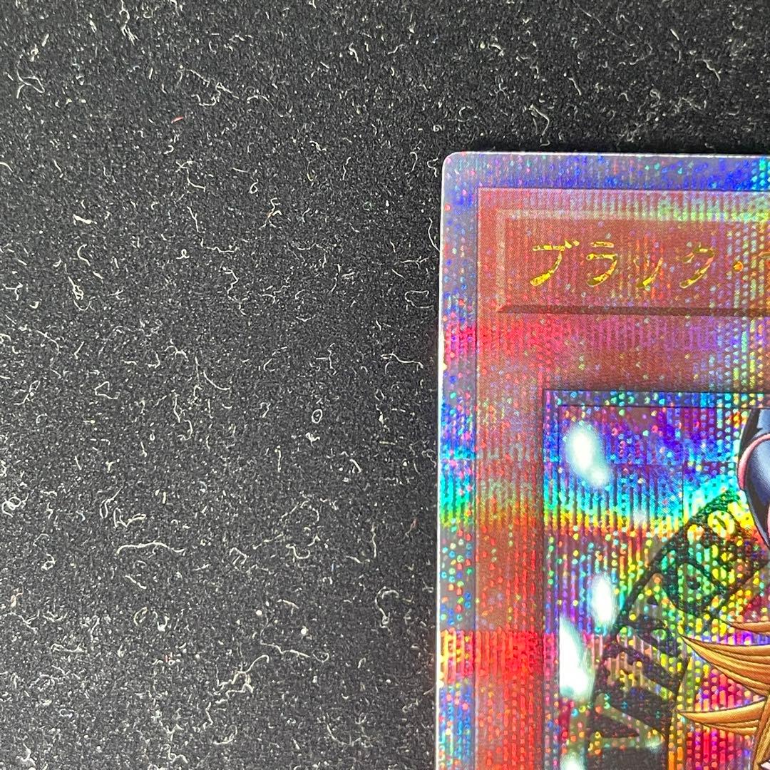 遊戯王OCG　ブラック・マジシャン・ガール【QCDB-JP008】 25thレア