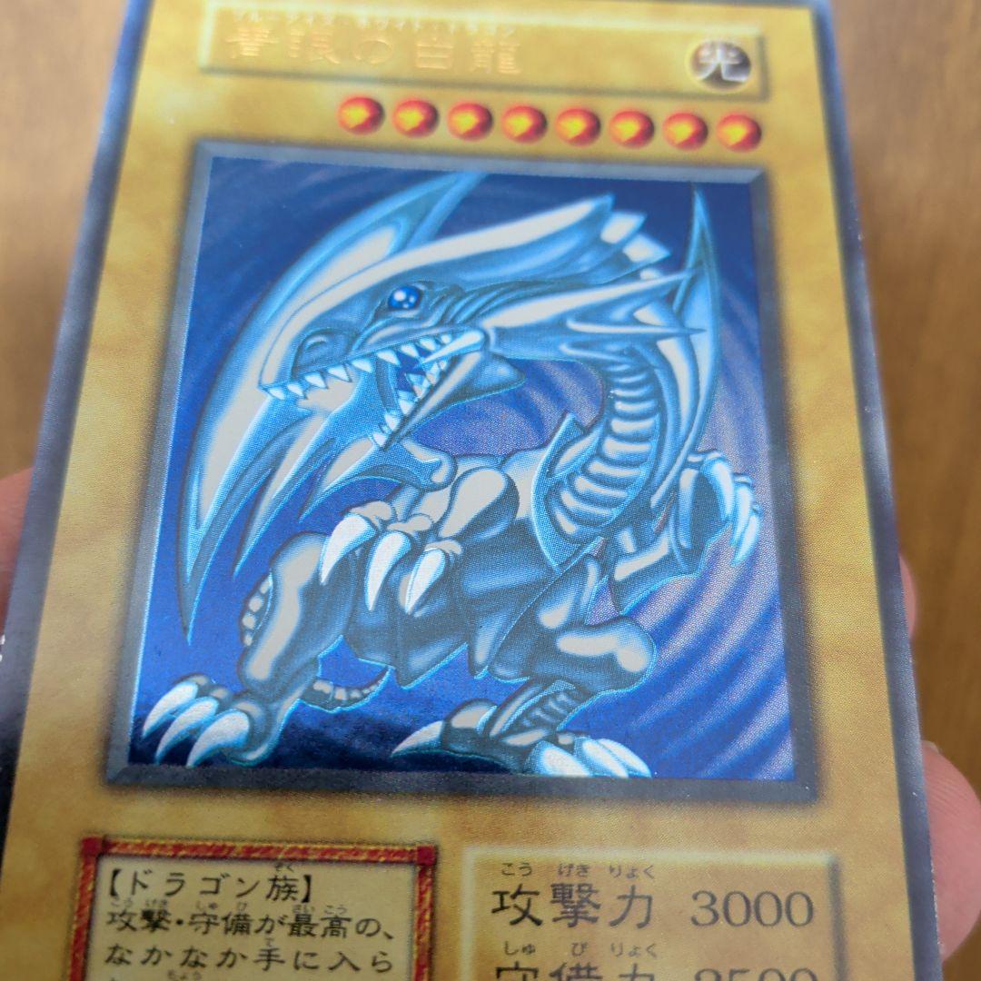 遊戯王『★初期☆格安　御三家まとめ』