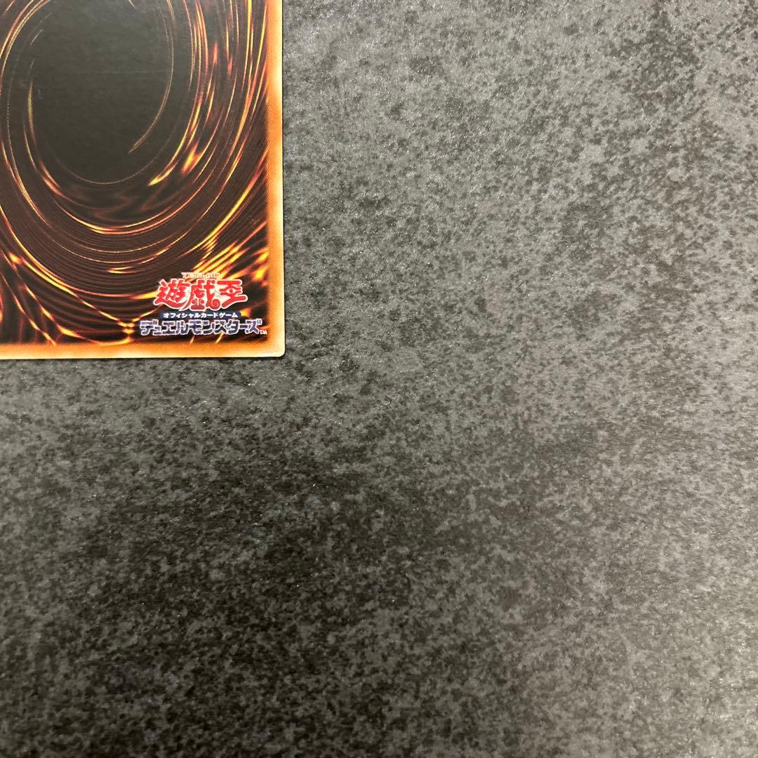 遊戯王　真紅眼の黒竜　レッドアイズブラックドラゴン　25th クオシク　絵違い