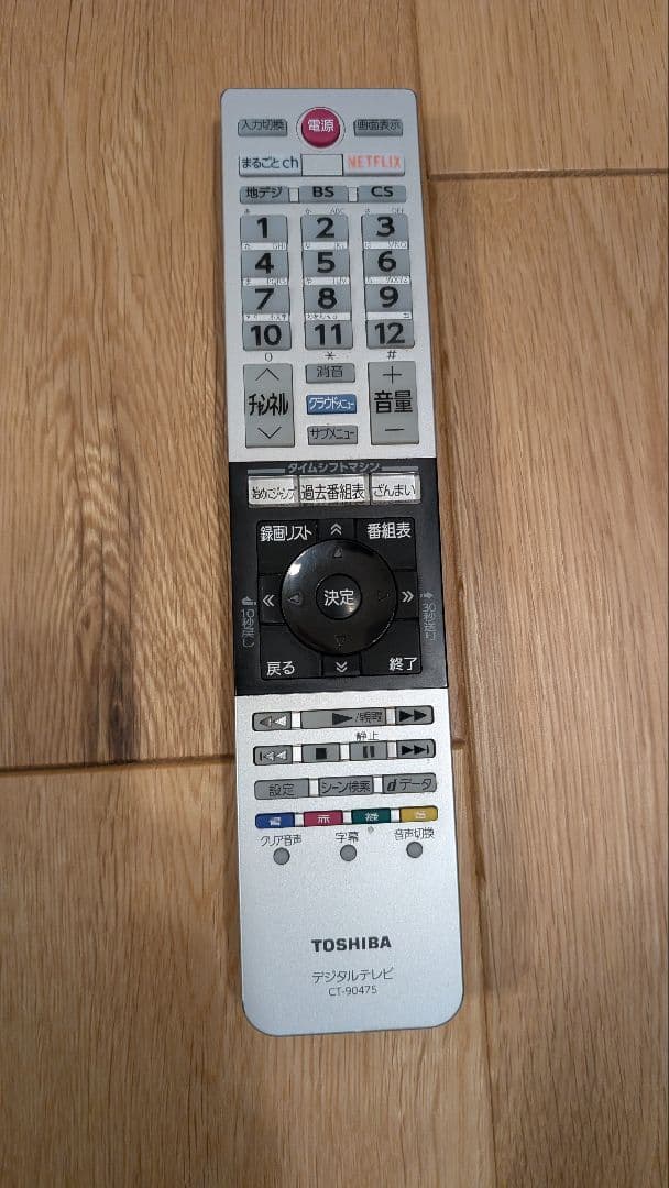 【ジャンク】TOSHIBA　レグザ　43Z700X　43V型　動作確認済