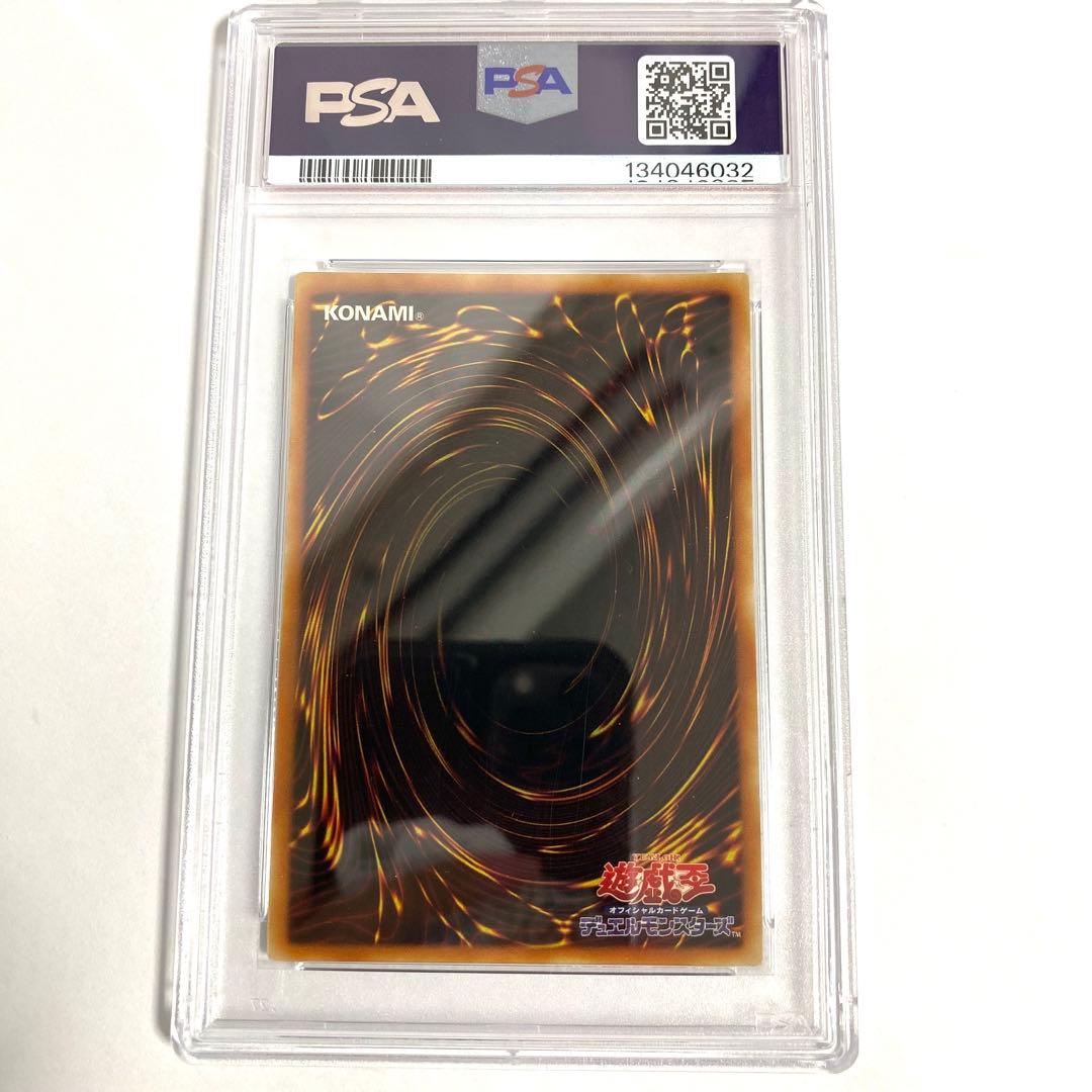 【PSA10】遊戯王 パワーボンド CRV-JP037 アルティメットレア