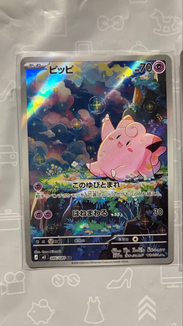 ポケモンカード　SAR SR UR AR RR まとめ売りリーフィアex SAR