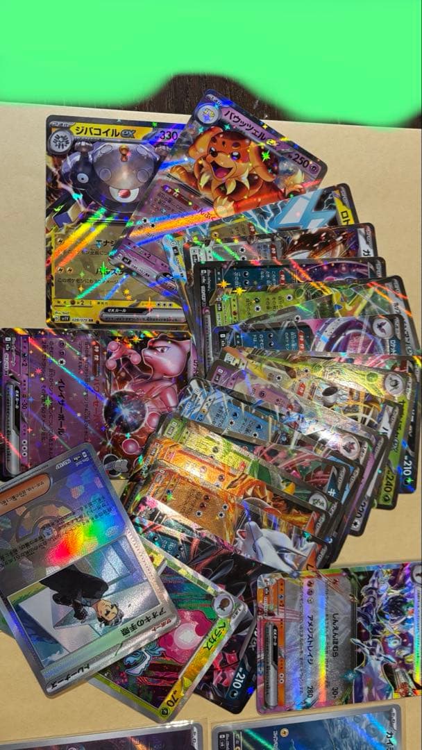 ポケモンカード　SAR SR UR AR RR まとめ売りリーフィアex SAR