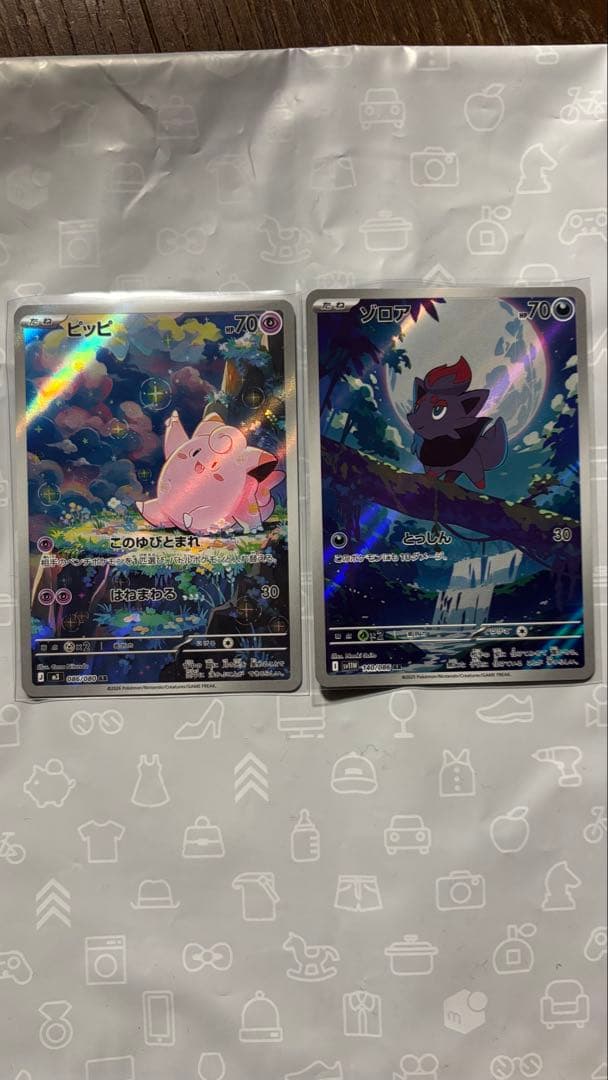 ポケモンカード　SAR SR UR AR RR まとめ売りリーフィアex SAR