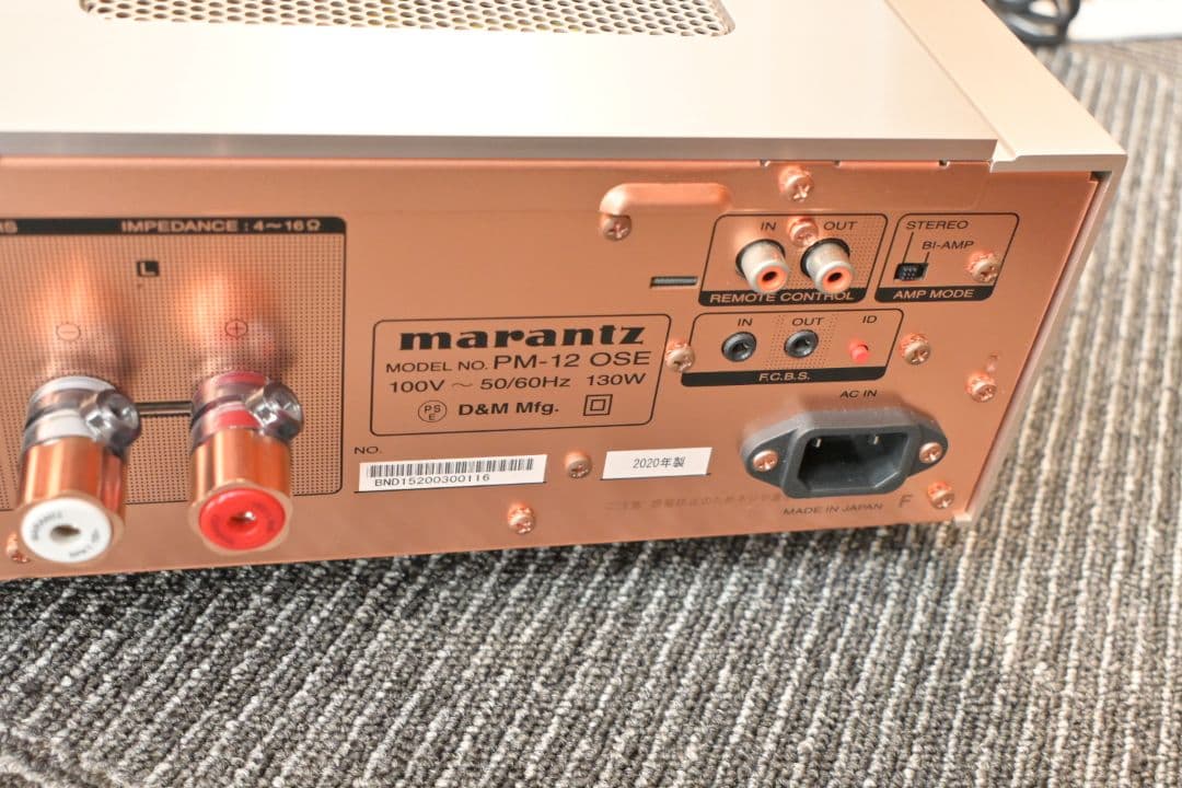 プリメインアンプ marantz PM-12 OSE
