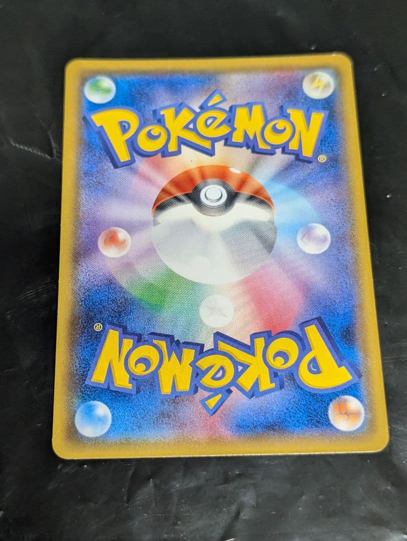 メガヤミラミ＆バンギラスGX(SA)【SR】{102/094} [sm11]