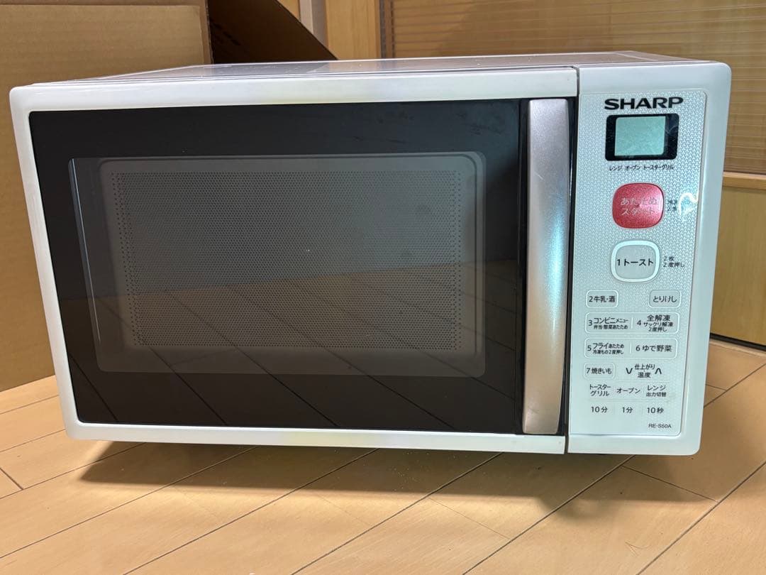 SHARP オーブンレンジRE-S50AW 2018年製 説明書付