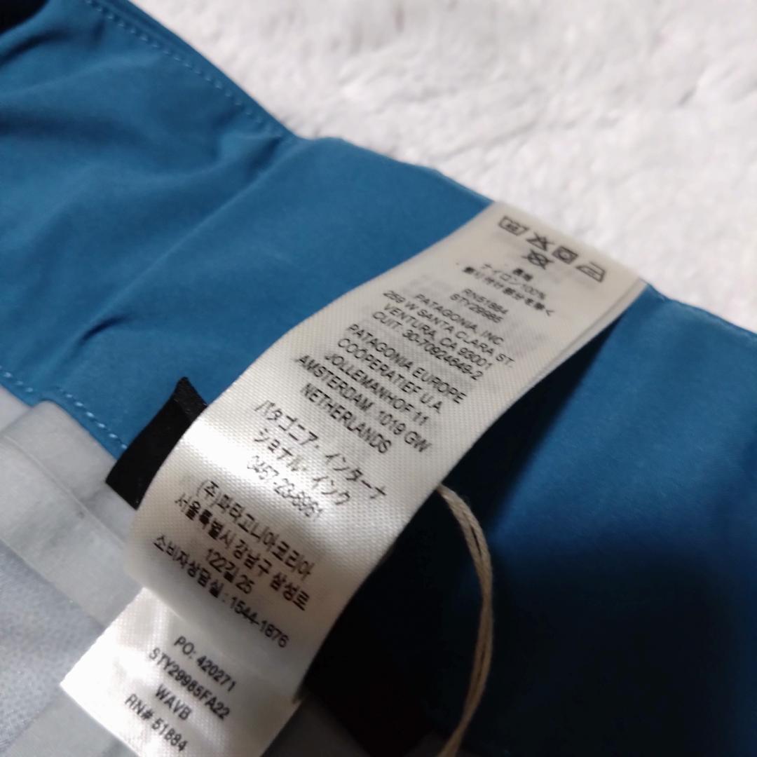 パタゴニア　ストームストライドパンツ 29985 防水透湿 RECCO タグ付