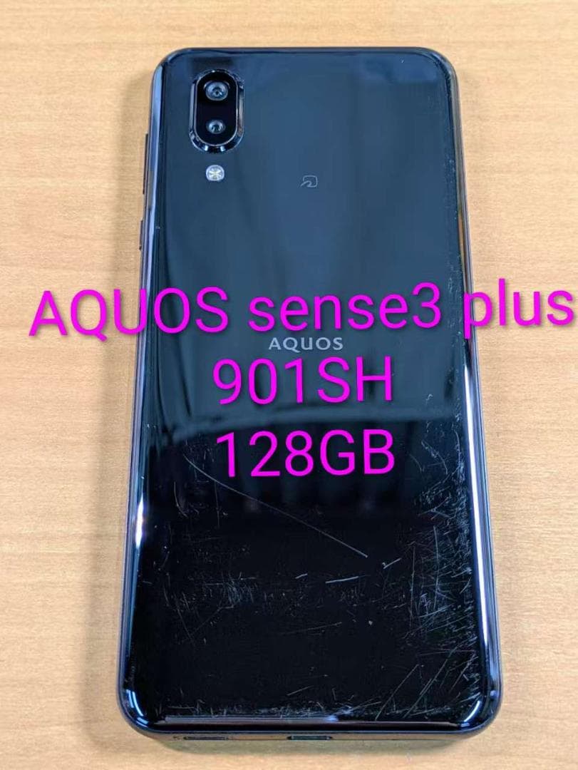 スマートフォン本体 111200D AQUOS sense3 plus 901SH 128GB