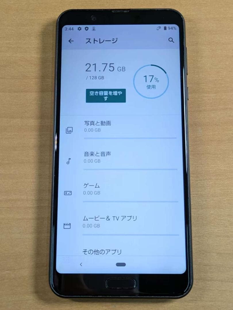 スマートフォン本体 111200D AQUOS sense3 plus 901SH 128GB