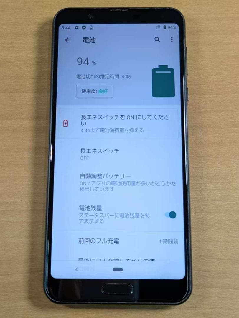 スマートフォン本体 111200D AQUOS sense3 plus 901SH 128GB