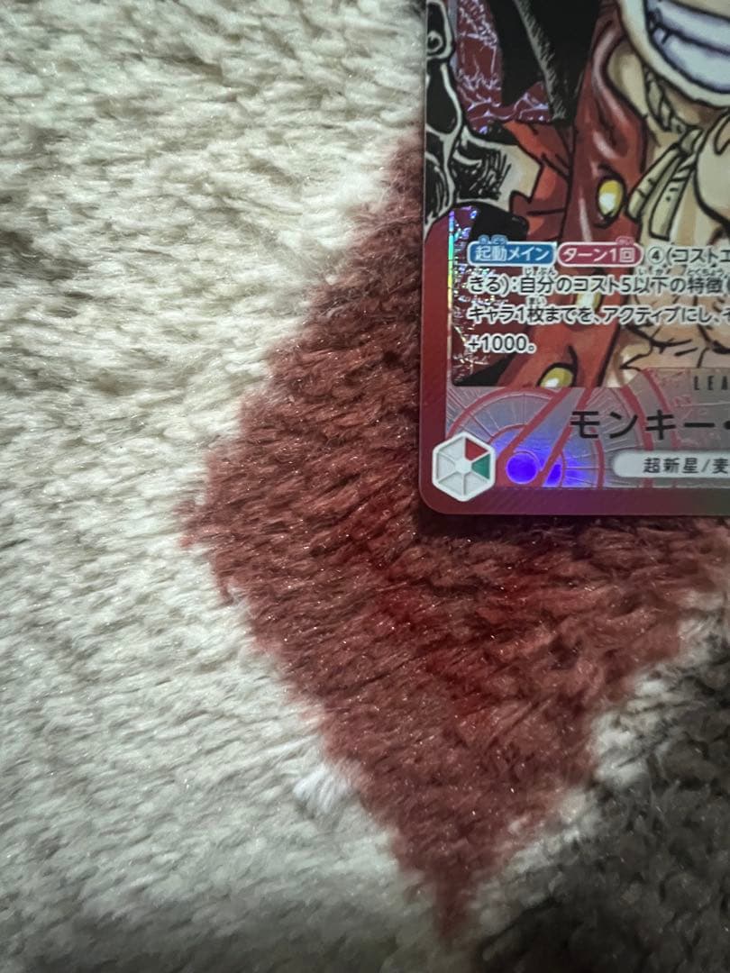 k*☆様 モンキー・D・ルフィ L リーダーパラレル (リーパラ) OP01-0