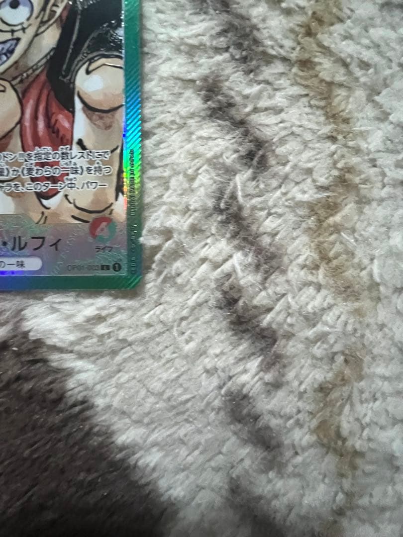 k*☆様 モンキー・D・ルフィ L リーダーパラレル (リーパラ) OP01-0