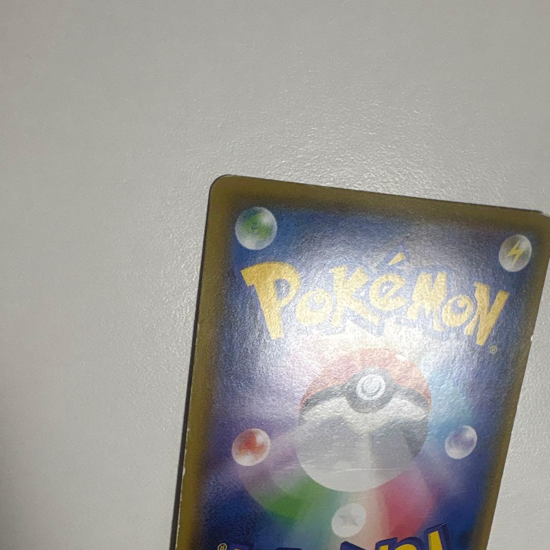 【傷ありプレイ用】　ボスの指令　sr サカキ