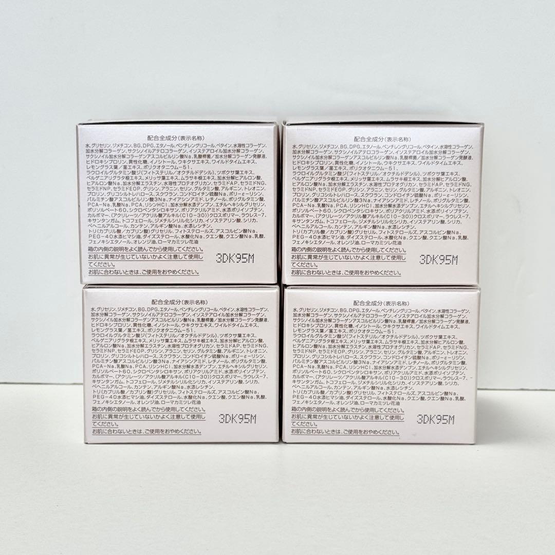 パーフェクトワン モイスチャージェル 75g 4個 オールインワン 新日本製薬