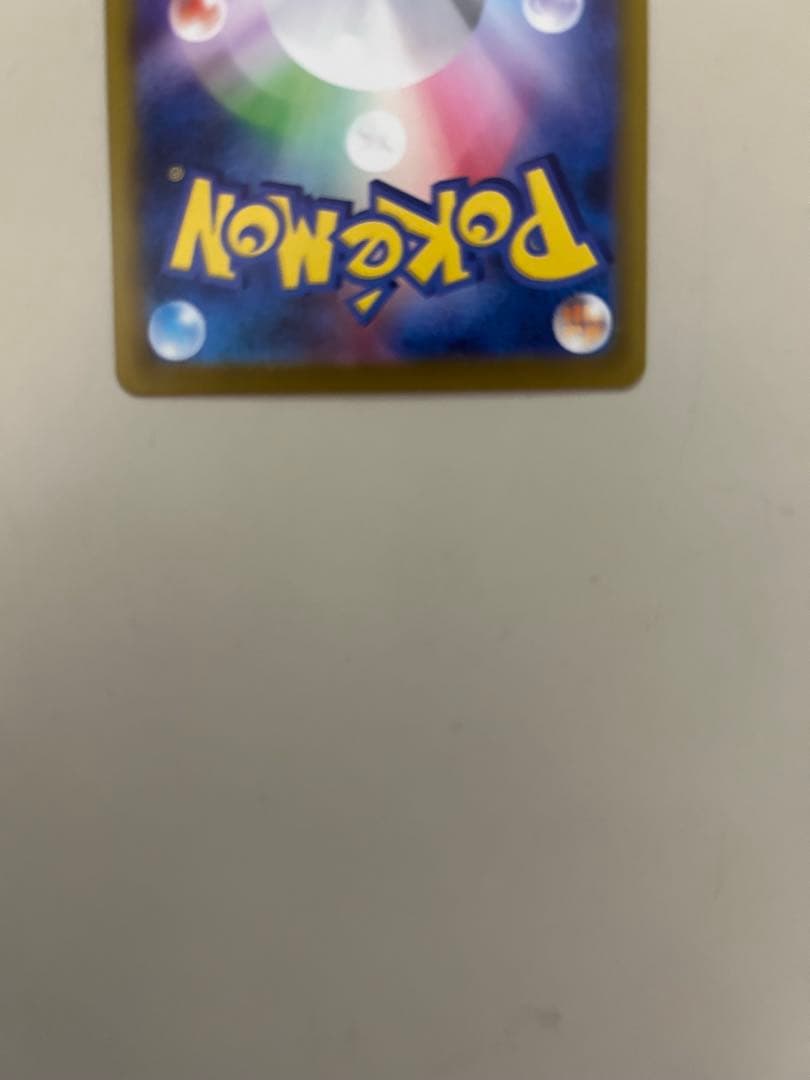 ポケモンカード リーリエの決心 091/063 SAR