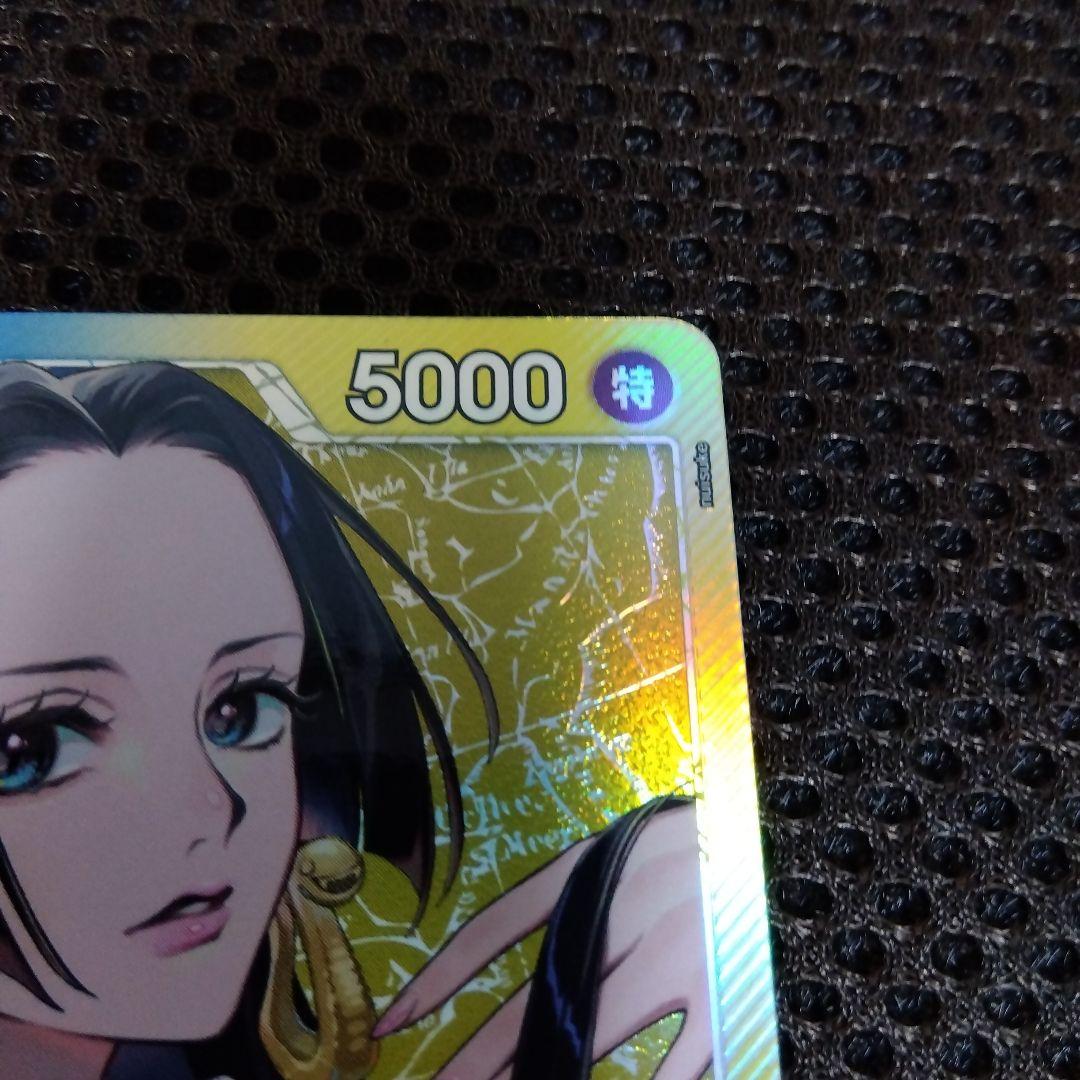 ワンピースカード　ボア·ハンコック　OP14-041 L★