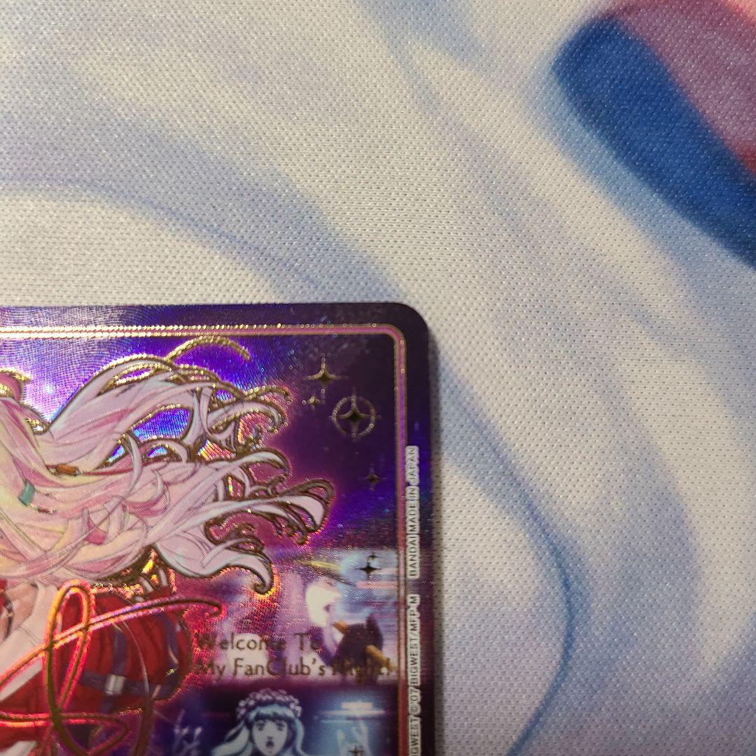 ユニオンアリーナ　シェリル・ノーム　パラレル　星３　サイン　特別使用　シェリル