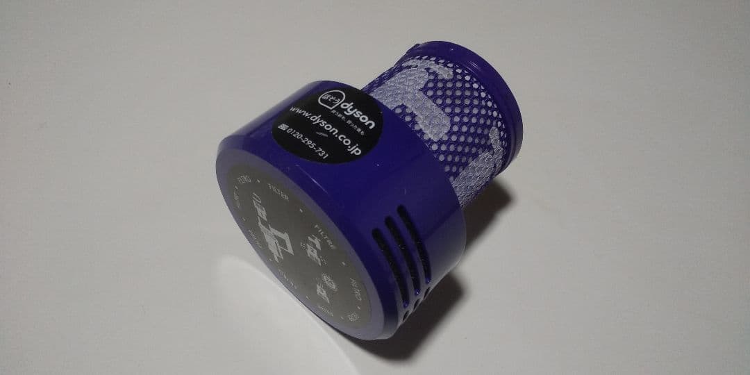 ダイソン掃除機 sv12